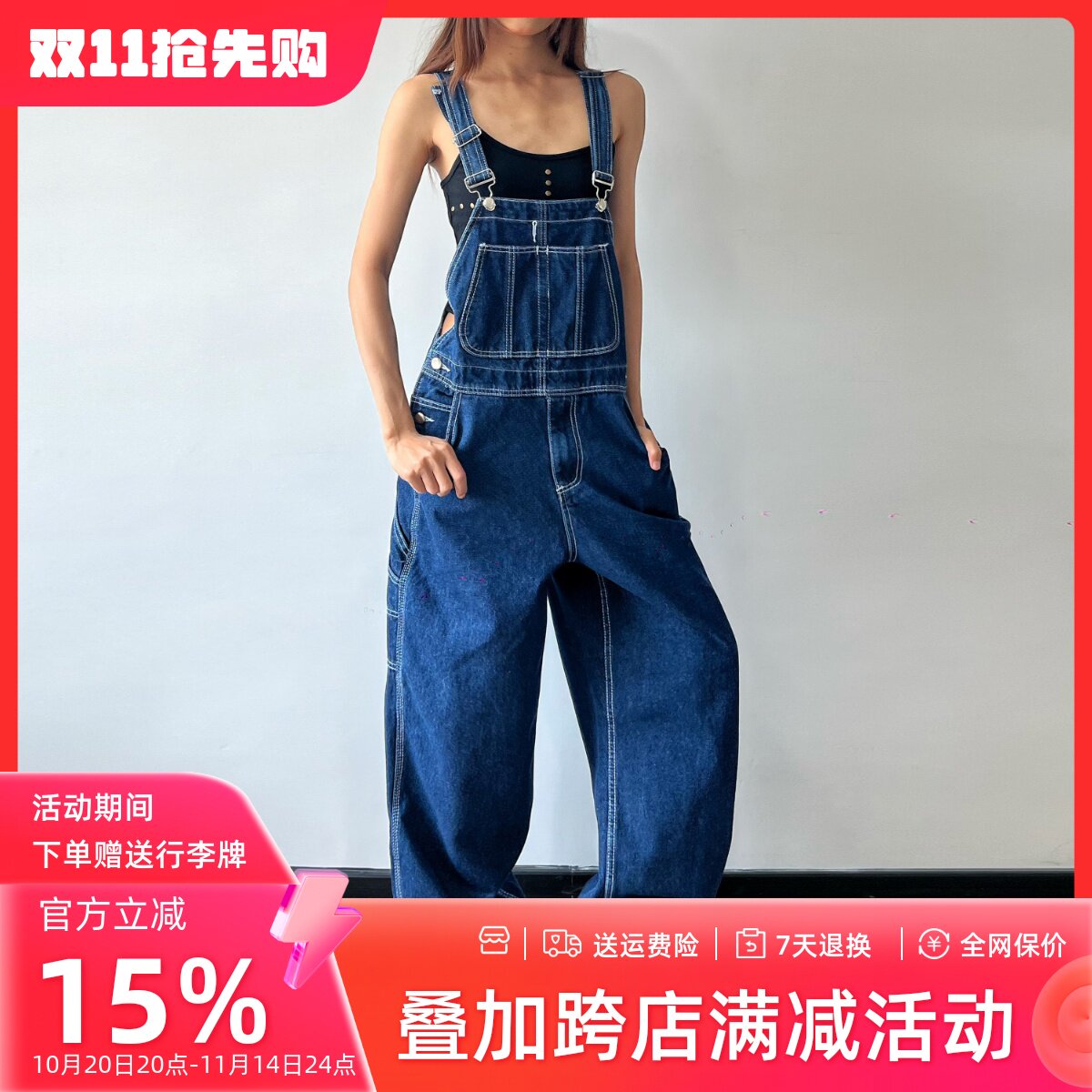 无无厘头美式复古牛仔背带裤男女高级感宽松工装休闲减龄阔腿裤子