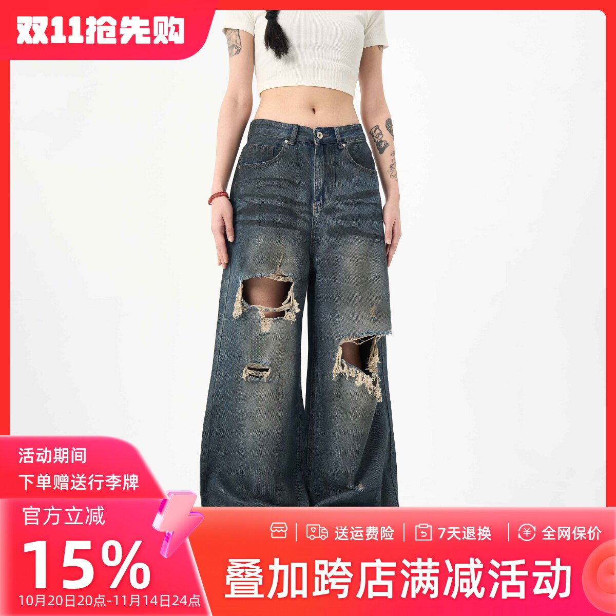 无无厘头美式复古破洞牛仔裤男女设计高级感小众高街百搭阔腿裤子