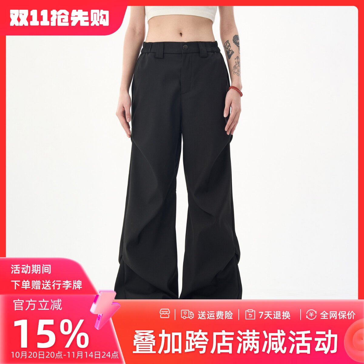 无无厘头小众美式褶皱拖地微喇西裤男女高级感宽松垂感黑色休闲裤