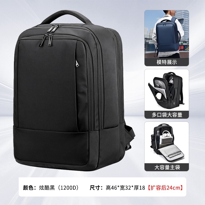 新款大容量双肩背包男士便携防水透气加厚加宽旅行商务休闲电脑包