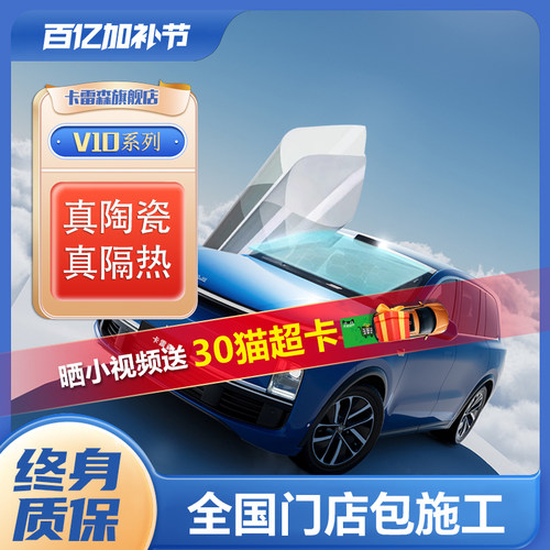 卡雷森抖音小红书博主推荐