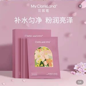 花皙蔻海茴香面膜补水保湿樱花舒缓收缩毛孔山茶花提亮紧专柜正品