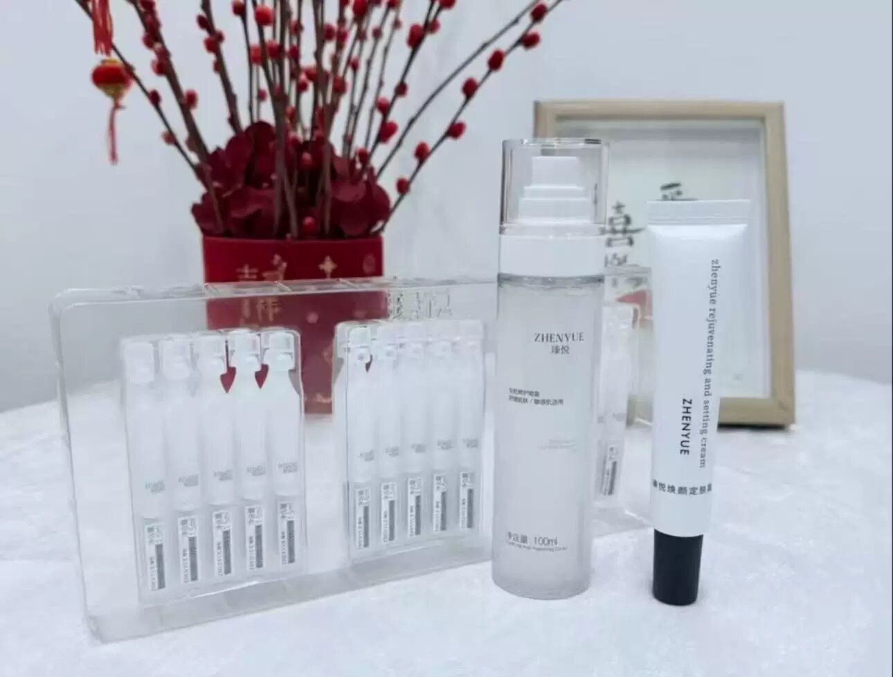 瑧悦安肌修护喷雾水乳啫喱霜微米雾补水修复舒缓消炎退红官方正品