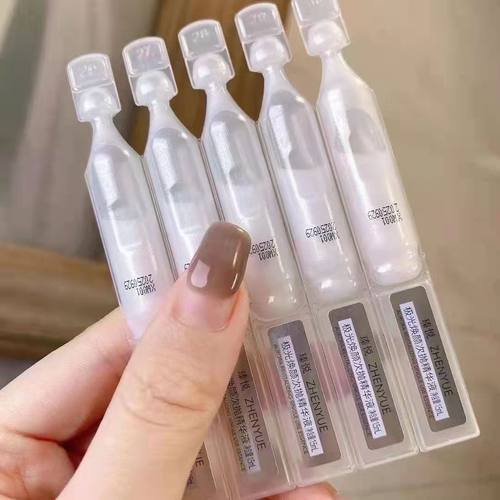 瑧悦极光焕颜次抛淡化印收缩毛孔