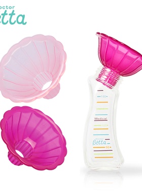 日本进口betta奶瓶漏斗 奶粉斗 蓓特花型倒奶粉专业用具神器冲奶