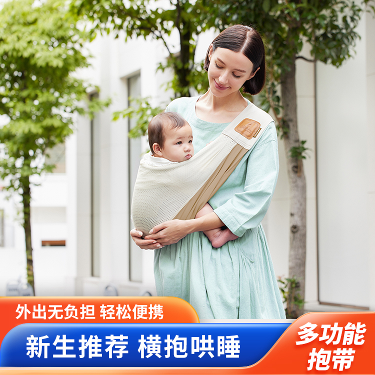 外出简易婴儿背带前抱式轻便背带