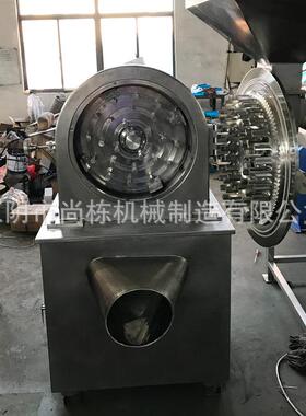 大量生产WF-60B大米粉碎机新型食品磨粉机齿盘式食品粉碎机