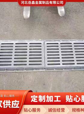 球墨铸铁雨水篦子排水沟盖板城市道路下水道井盖箅子承压承重强
