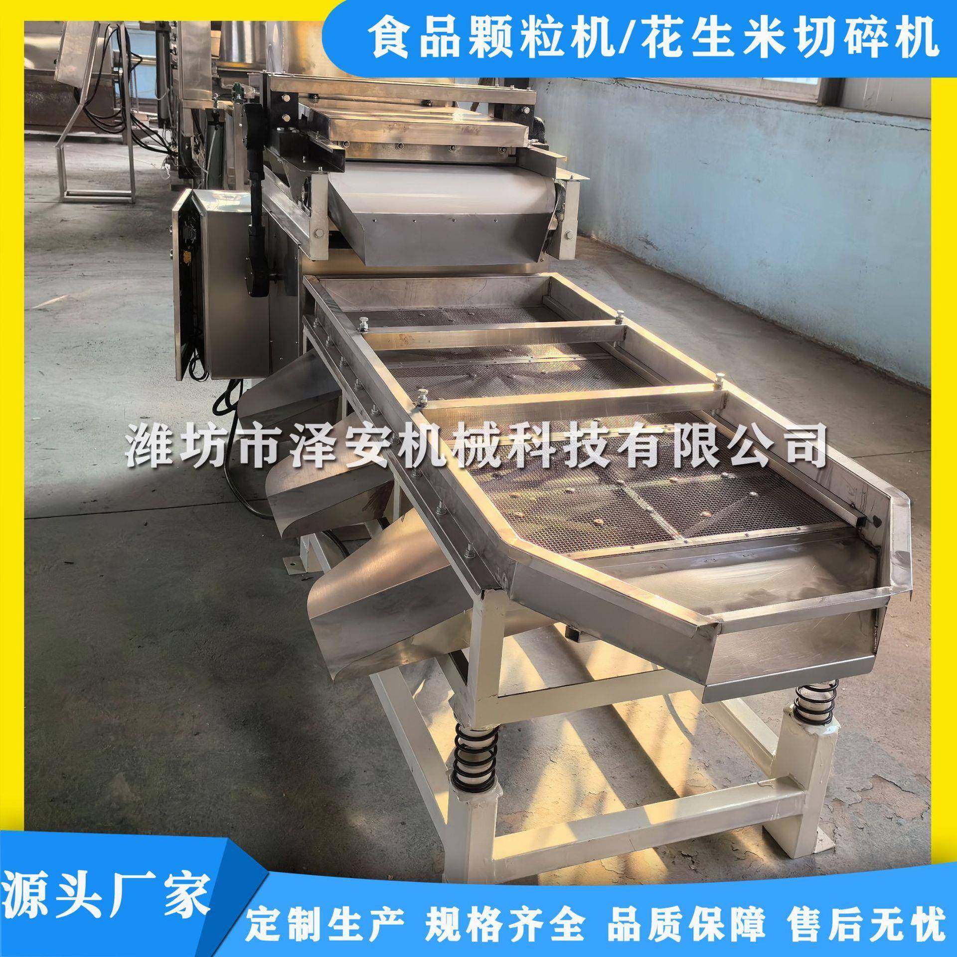 厂家直销花生米切碎机花生切碎设备果仁切碎机坚果破碎机,工业油品/胶粘/化学/实验室用品,其他实验室设备,淘宝优惠券,粉丝福利购,淘宝优惠卷