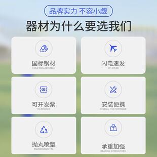 成人单杠户外健身器材室外单双杠高低杠二联家用引体向上高度可调