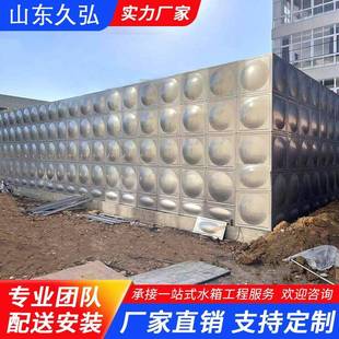 304不锈钢水箱厂家直供不锈钢组合水箱楼顶大容量水箱源头厂家