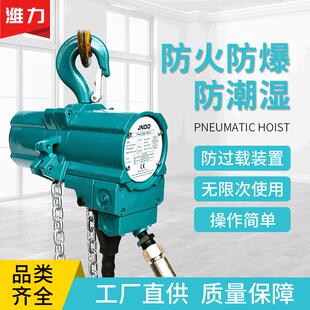 500kg气动提升机煤矿用防爆气动平衡器防爆气动葫芦 山东250kg