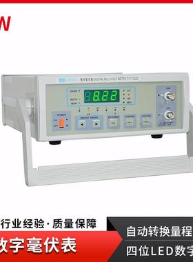 香港TVT-321单针双针交流毫伏表TVT-322D数显毫伏表电压检测