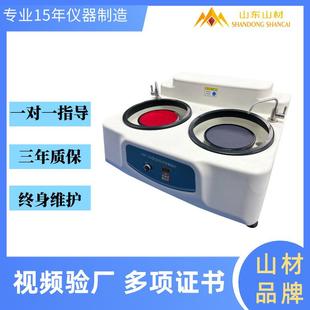 无级调速制样研磨抛光仪器 2B双盘金相试样磨抛机手动台式