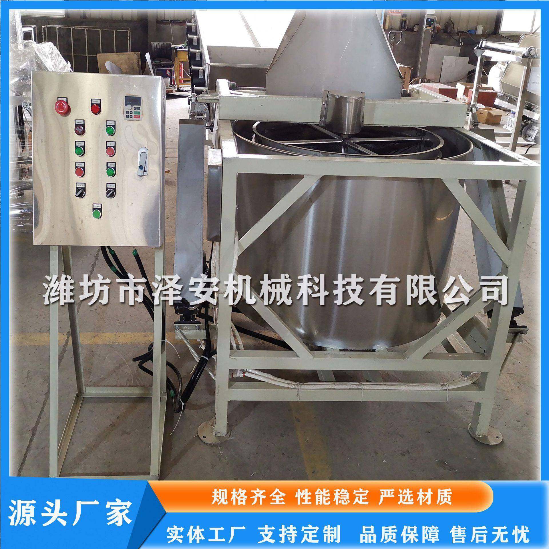 全自动花生米甩油机脱油机油炸蚕豆甩油机油炸脱油设备,工业油品/胶粘/化学/实验室用品,其他实验室设备,淘宝优惠券,粉丝福利购,淘宝优惠卷