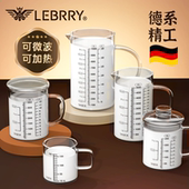 玻璃刻度杯儿童牛奶杯微波加热毫升带盖厨房家用早餐杯量杯水杯子