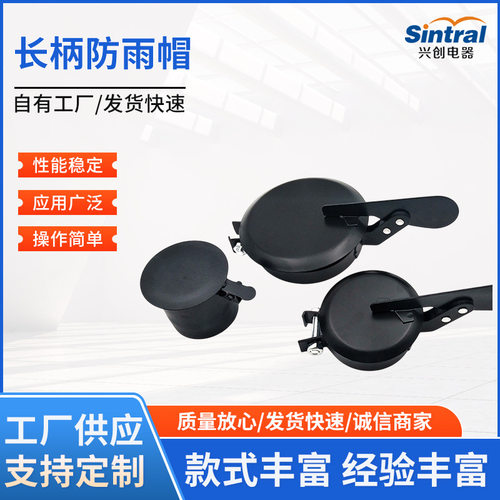 发电机组专用排烟管排气管长柄