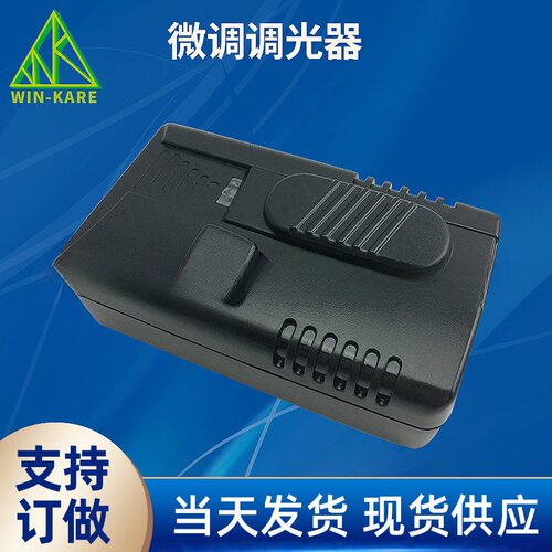 线性调光器CE认证落地灯脚踏开关