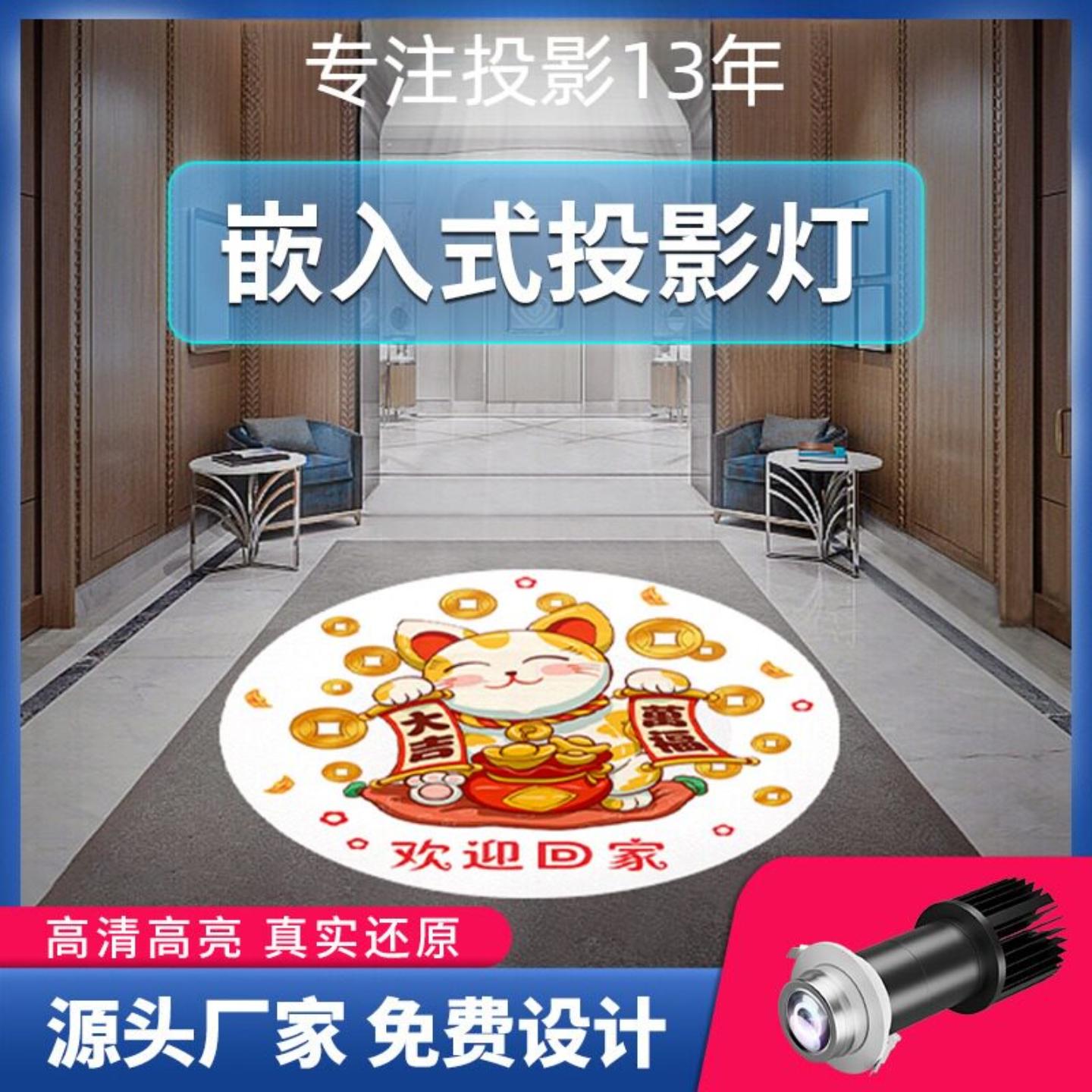 嵌入式广告投影灯室内图案投影灯文字logo投影灯广告投影射灯