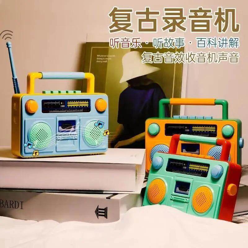 儿童婴幼儿仿古收音机音乐早教机学习机玩具儿歌复古录音机模型LQ
