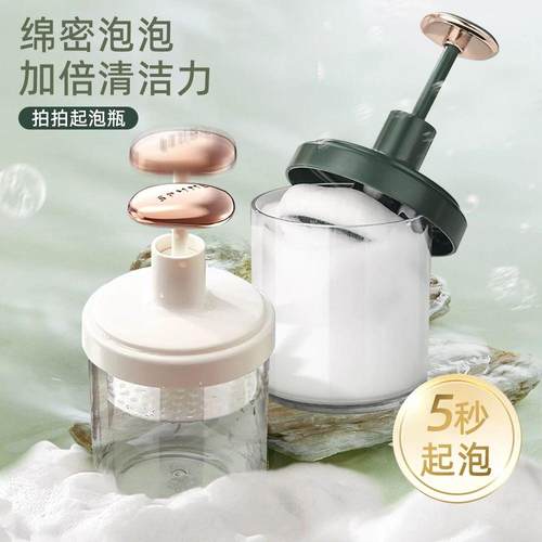 洗面奶自动打泡器起泡器洁面洗脸洗发水专用泡沫发泡杯瓶懒人神器