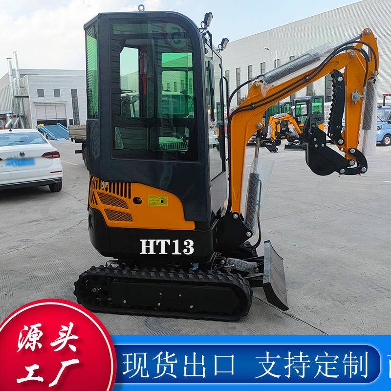 出口欧洲HT13小型挖掘机一机多用工程挖机hydraulicexcavator