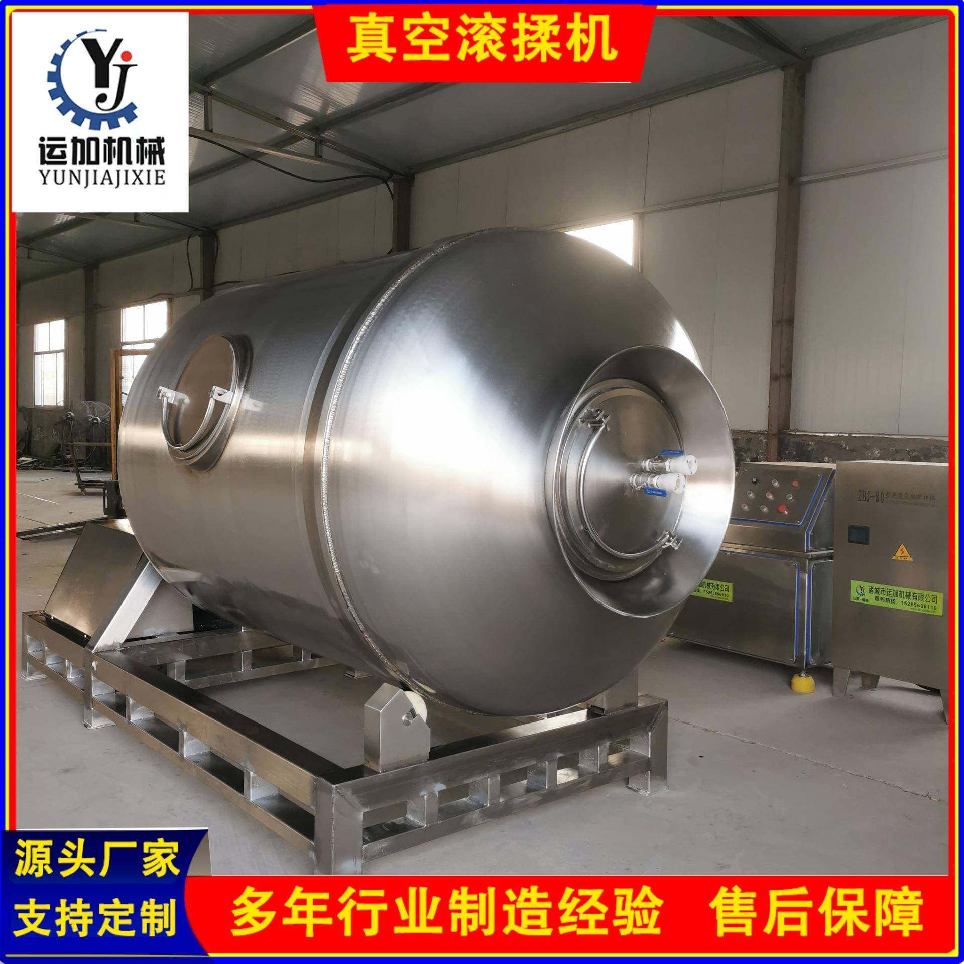 1500型全自动真空滚揉机商用大型牛肉液压变频腌制机商用酱料入味,清洗/食品/商业设备,其他食品加工设备,淘宝优惠券,粉丝福利购,淘宝优惠卷