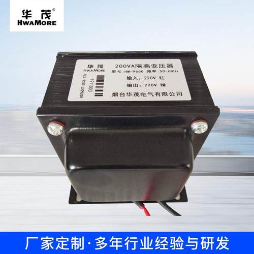 设备影院带屏蔽罩变压器380v转220v带屏蔽罩隔离交流电机变压器