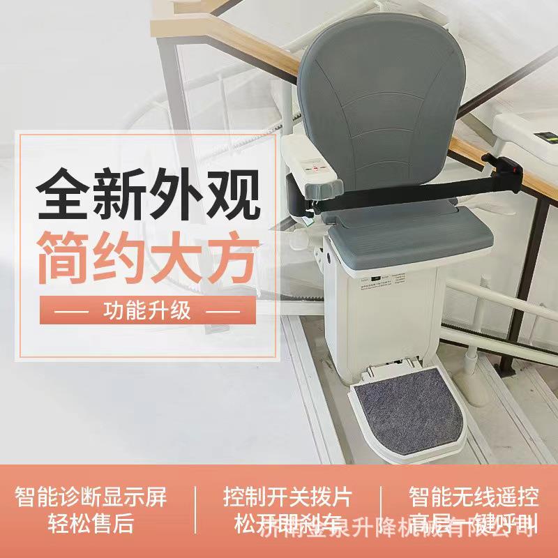 楼道式楼梯别墅座椅电梯家用小型爬楼老人斜挂座椅电梯