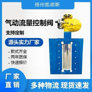 B400气动流量控制阀CP400气动流量控制阀开关流量阀开关流量阀