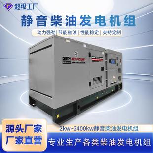 100kw 小功率15kw 柴油发电机组国产柴油发电机发电机厂家