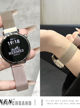 适用华为gt6手表gt5表带gt4夏季新款GT5pro米兰尼斯watch5女款智能渐变色金属手表watch4/3pro专用gt3时尚gt2