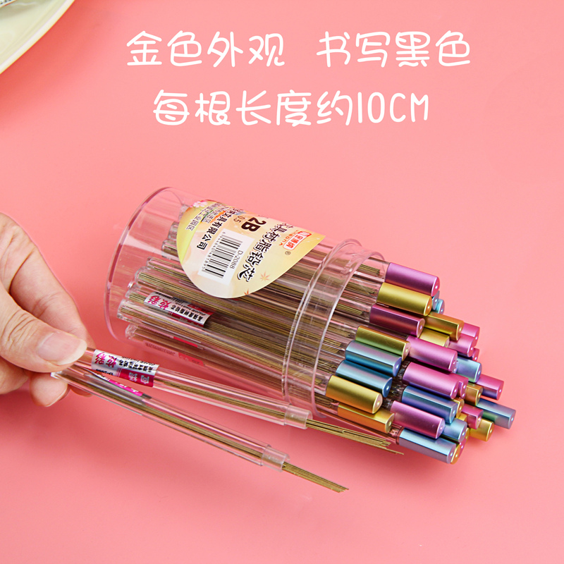 彩色金色银色铅芯0.5铅芯HB铅笔芯彩铅芯2B小学生自动铅笔笔芯0.7