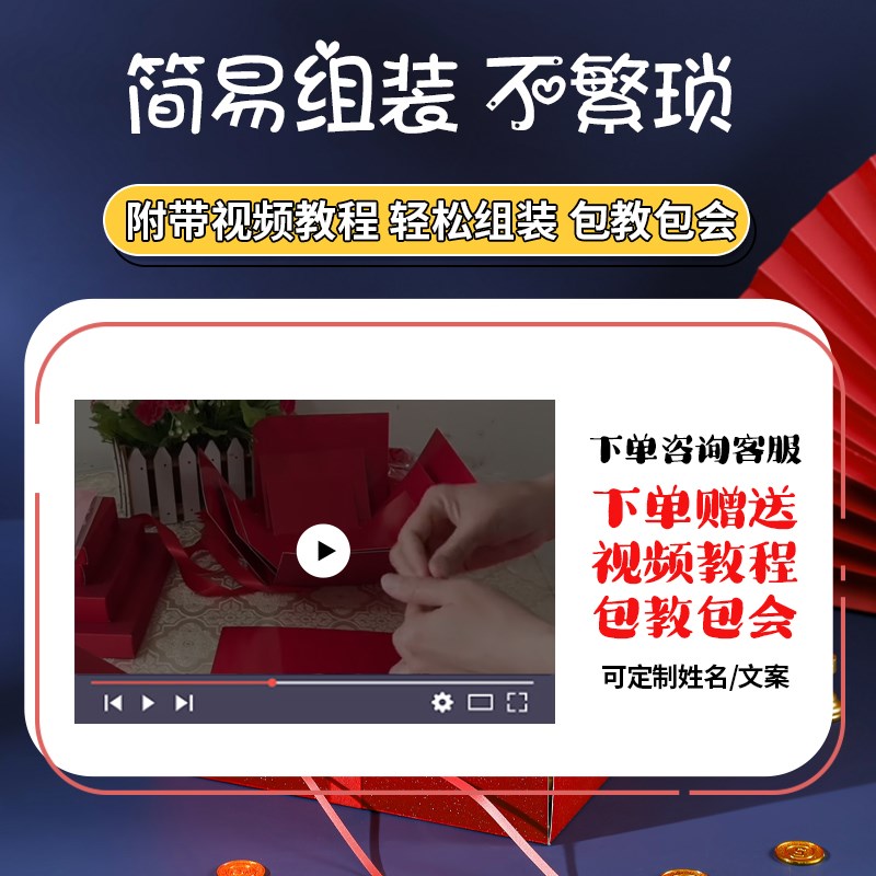 生日快乐仪式感小女孩惊喜盒子爆炸男孩网红款儿童生日礼物盒十岁