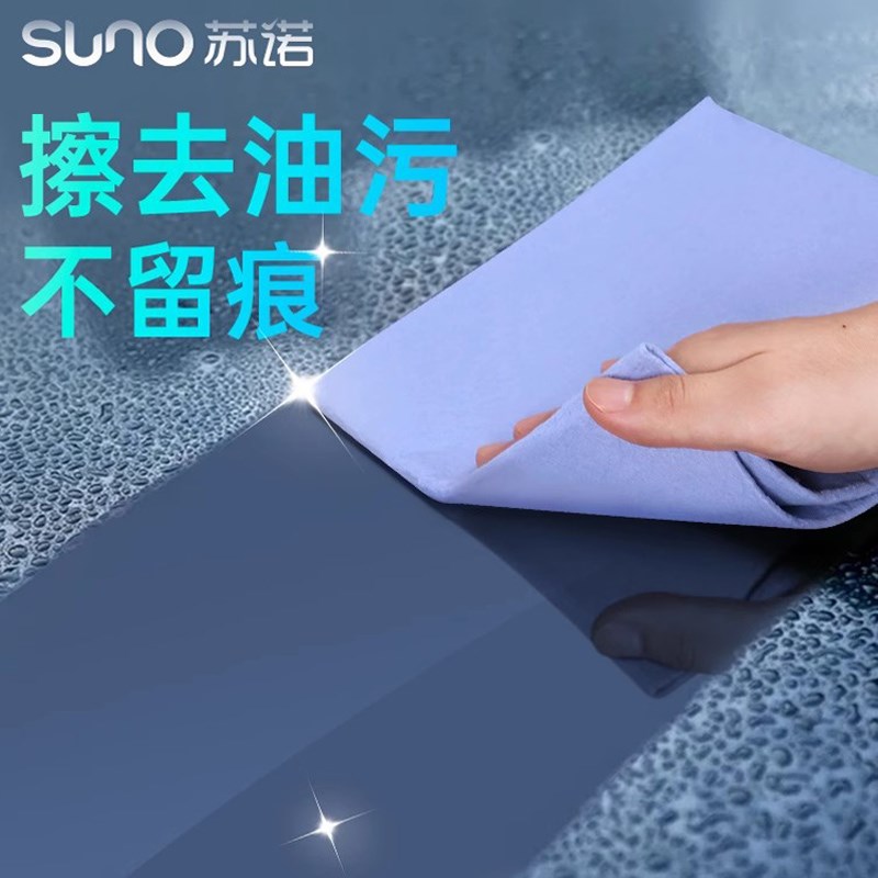 德式抹布不掉毛厨房用不沾油洗碗布大号毛巾擦桌子布不粘油保洁布