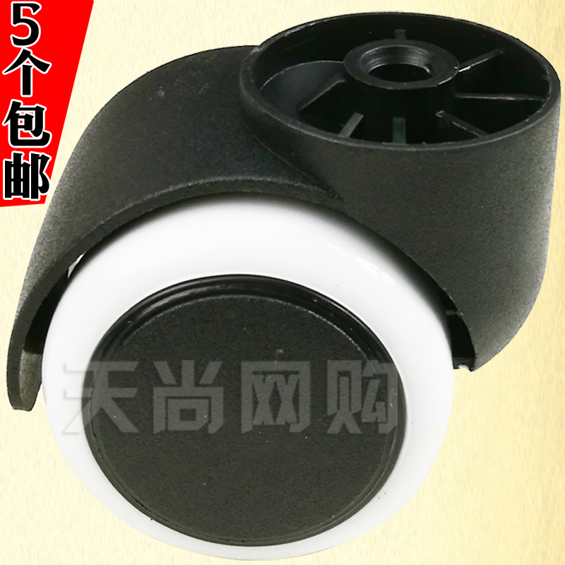 通用2寸静音插入式万向轮电脑办公转椅配件轱辘脚轮滚滑轮子