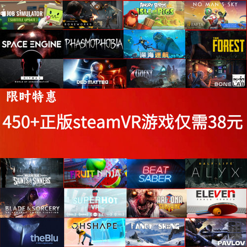 steamVR游戏下载正版steam离线