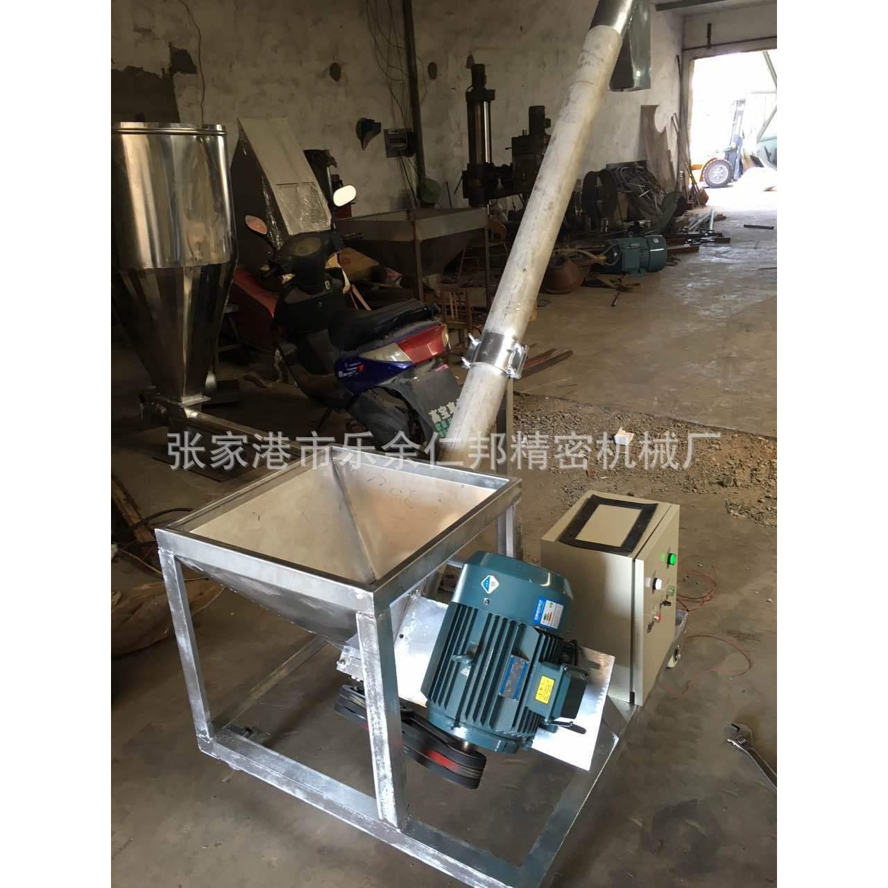 全自动塑料颗粒粒子粉末上料机不锈钢蛟龙螺旋上料机螺杆上料机