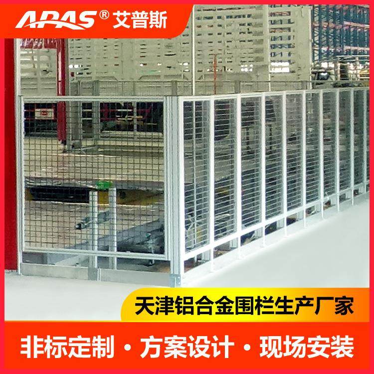 车间隔离网 口字形【带立柱】护栏网 工厂安全防护围栏生产厂家,五金/工具,护栏/隔离栏,淘宝优惠券,粉丝福利购,淘宝优惠卷