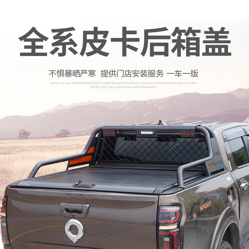 长城炮卷帘门域虎9卷帘盖风骏567龙门架推拉盖皮卡纳瓦拉猛禽改装