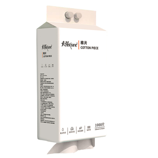 卡芬悬挂式底部抽纸家用实惠装棉片卫生纸餐巾纸纸巾 1000片/提