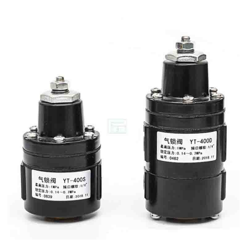 YT-435 气锁阀 气锁阀锁止阀 锁定阀IL201-02 气动保卫阀YT-400SP
