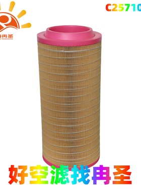 1501-21-6-01 8013071008 144002201 K120000018 6.2182.0/A1空滤