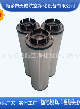天诚生产替代KAMAT泵站用回液滤芯7013898厂家直供