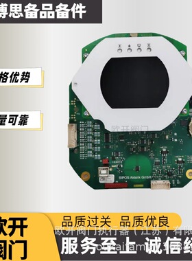 西博思电动执行器2SA7321-2CE20-4BB4-Z供应