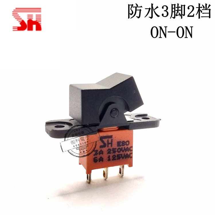 台湾SH翘板防水钮子开关 NER8015-R11带耳朵螺丝孔船型开关3脚2档