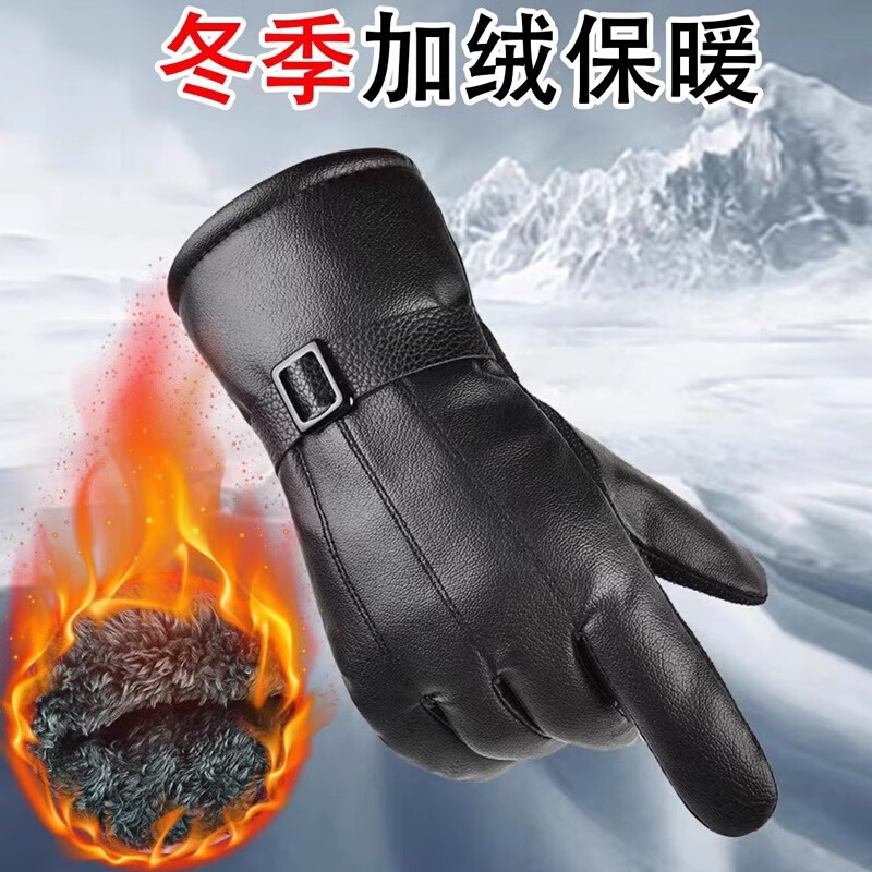 摩托车冬季防寒骑行装备骑车全指外卖厚男皮手套防风防水加绒保暖