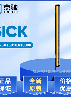 1216121 C2C-SA15010A10000现货 1216122 C2C-EA15010A10000光栅