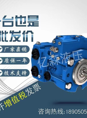 波兰POCLAIN油泵PMVO-07PMVO-09PMVO-11PMVO-14PMVO-18柱塞泵