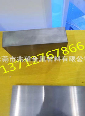 供应博云东方硬质合金MD45A钨钢板 硅钢片冲压模具专用MD45A价格
